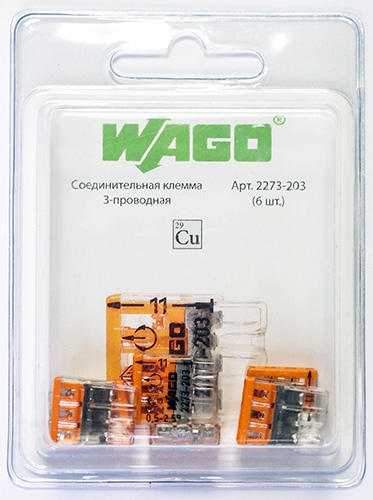 Клемма 2273-203-6 WAGO 3х(0,5-2.5 кв.мм) оранжевый  (упаковка 6 шт)