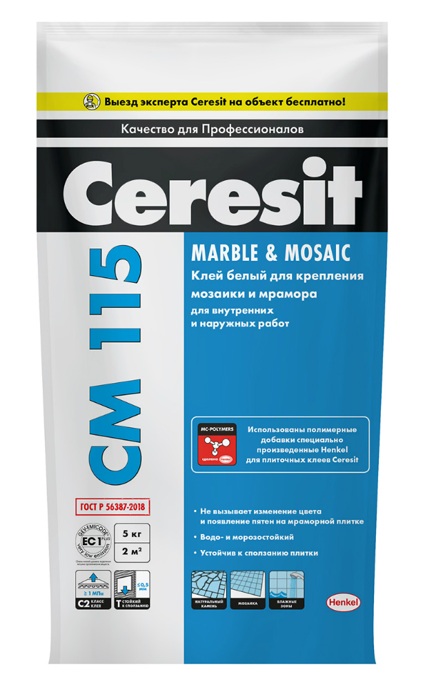 Клей для мозаики и мрамора Ceresit CМ 115 5 кг