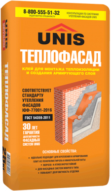 Клей универсальный UNIS Теплофасад 25 кг