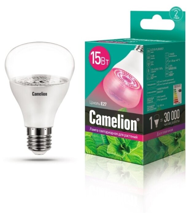Лампа светодиодная для растений LED15-PL патрон E27 15Вт, Camelion