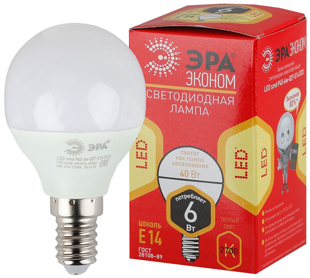 Лампа светодиодная ЭРА ECO LED шар матовый smd P45-6W-827-E14 480lm 2700К, Б0020626