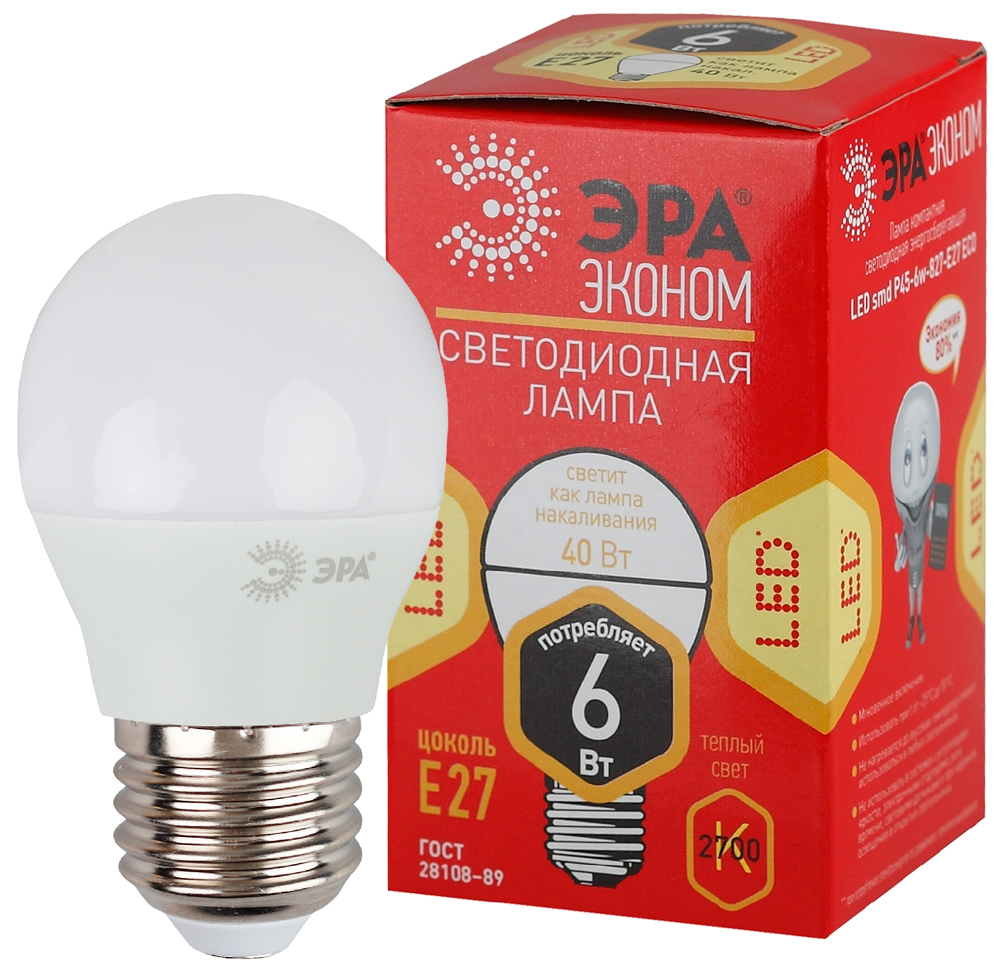 Лампа светодиодная ЭРА ECO LED шар матовый smd P45-6W-827-E27 480lm 2700К, Б0020629