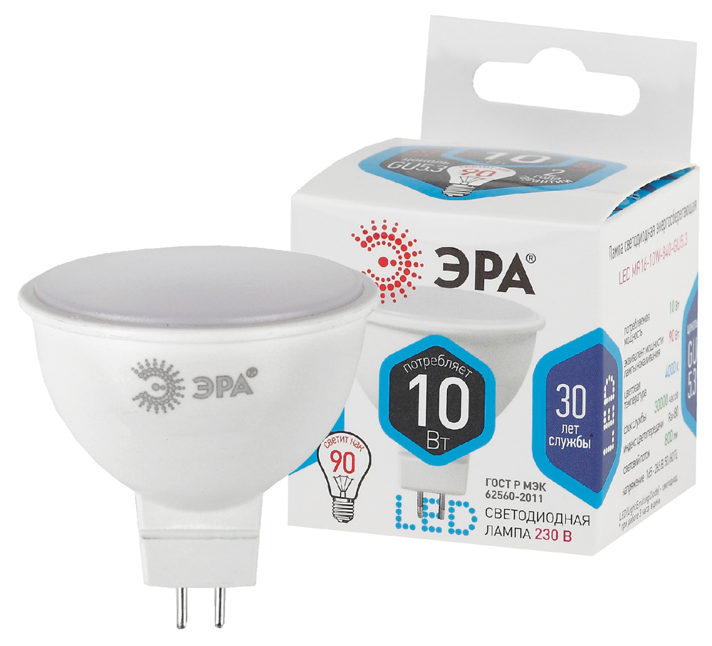 Лампа светодиодная ЭРА LED smd MR16-10W-840-GU5.3 800lm 4000К, Б0032996