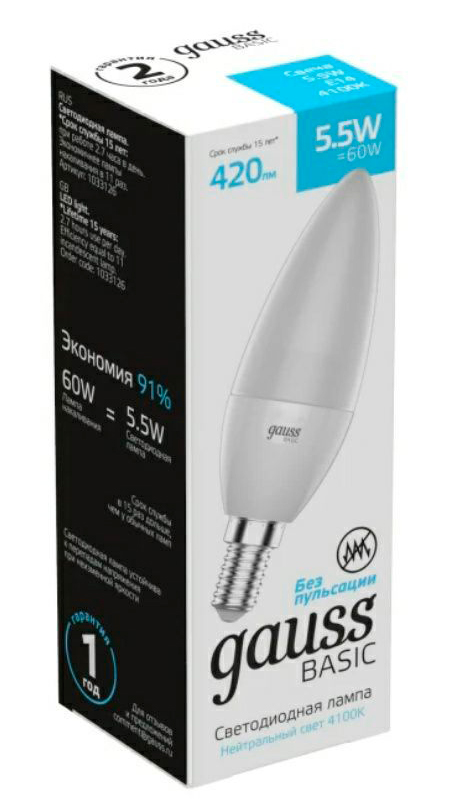 Лампа светодиодная Gauss BASIC LED Candle Свеча матовая E14 5,5W 420lm 4100К, 1033126