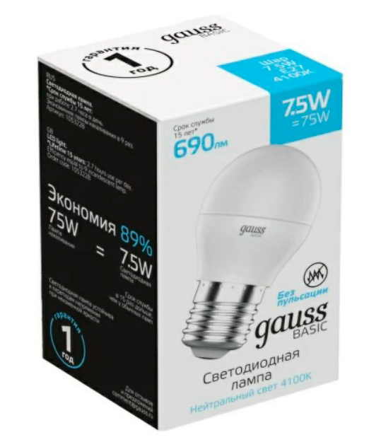 Лампа светодиодная Gauss BASIC LED Globe Шар матовый E27 7,5W 690lm 4100К, 1053228