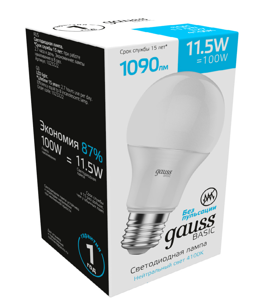 Лампа светодиодная Gauss BASIC LED ЛОН A60 матовый E27 11,5W 1090lm 4100К, 1023222