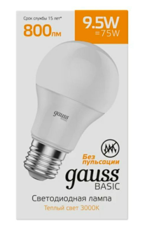 Лампа светодиодная Gauss BASIC LED ЛОН A60 матовый E27 9,5W 800lm 3000К, 1023210