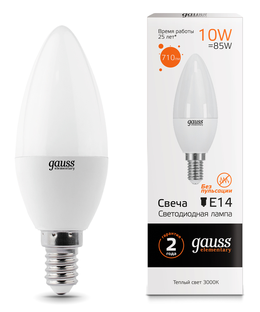 Лампа светодиодная Gauss Elementary LED Candle Свеча матовая E14 10W 710lm 3000К, 33110