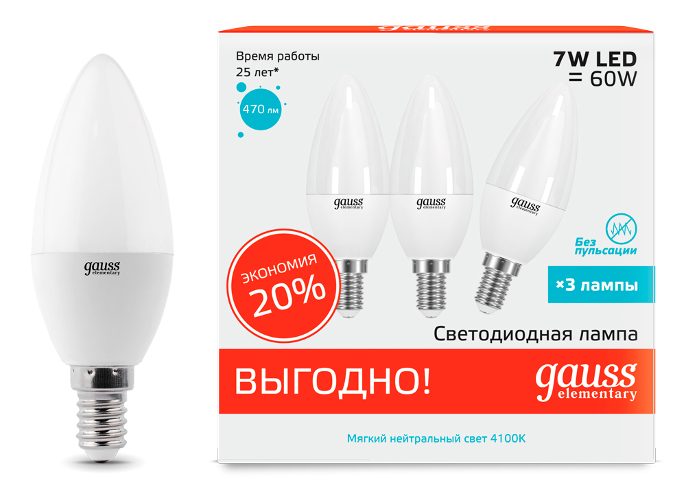 Лампа светодиодная Gauss Elementary LED Candle Свеча матовая E14 7W 470lm 4100K (3 лампы в упаковке), 33127T