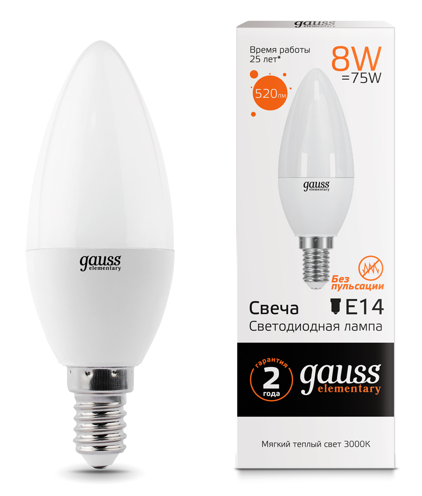 Лампа светодиодная Gauss Elementary LED Candle Свеча матовая E14 8W 520lm 3000К, 33118