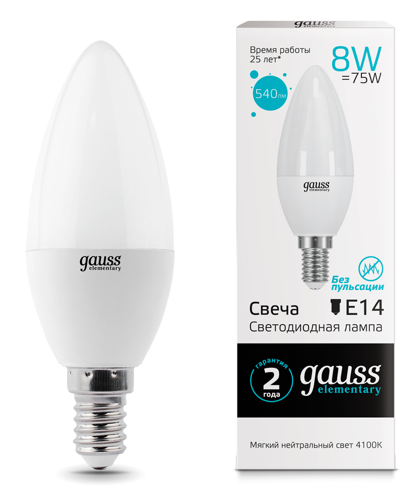 Лампа светодиодная Gauss Elementary LED Candle Свеча матовая E14 8W 540lm 4100К, 33128
