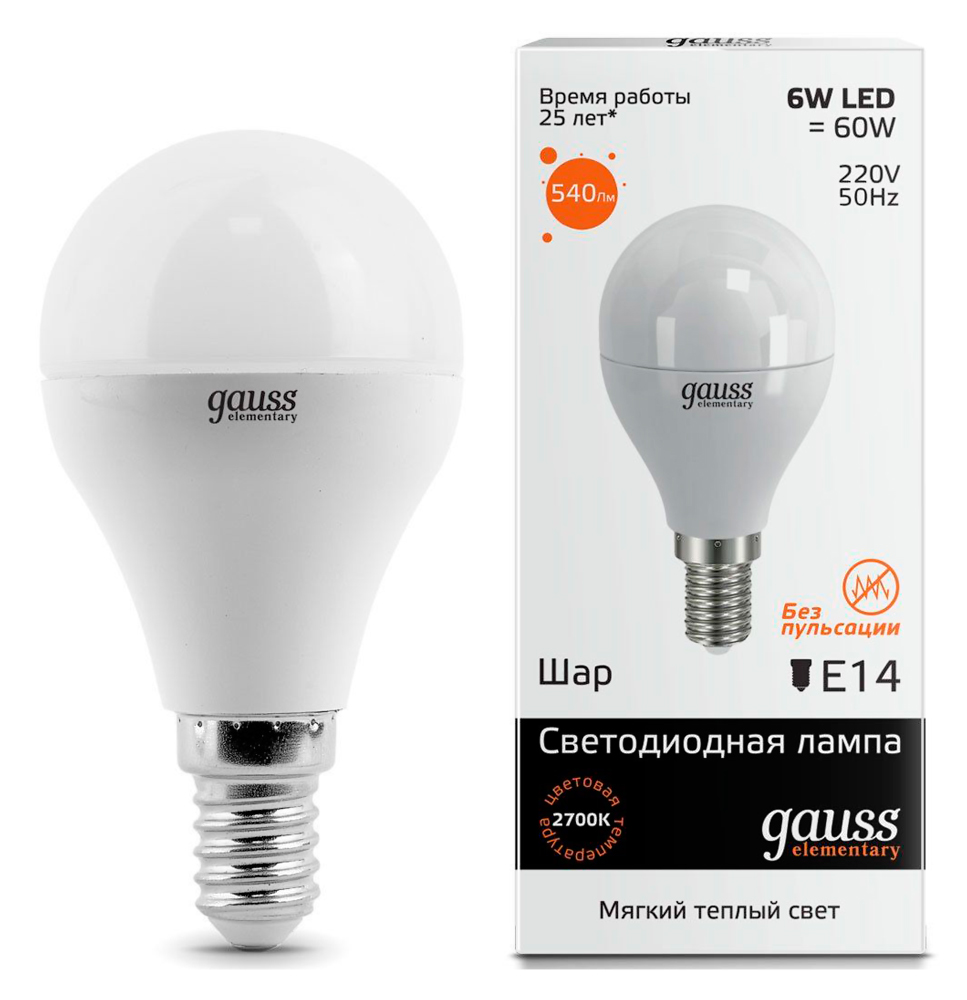 Лампа светодиодная Gauss Elementary LED Globe Шар матовый E14 6W 540lm 2700К, 53116