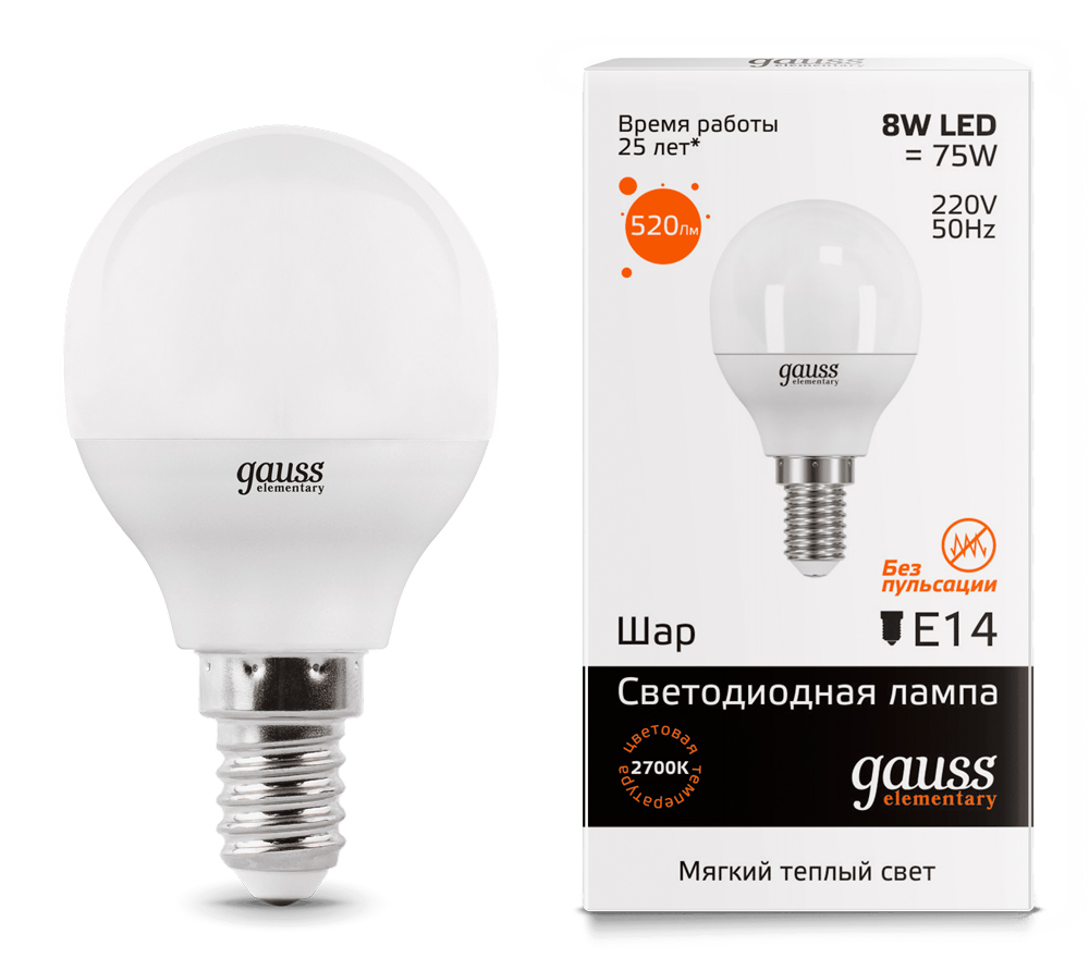 Лампа светодиодная Gauss Elementary LED Globe Шар матовый E14 8W 520lm 2700К, 53118