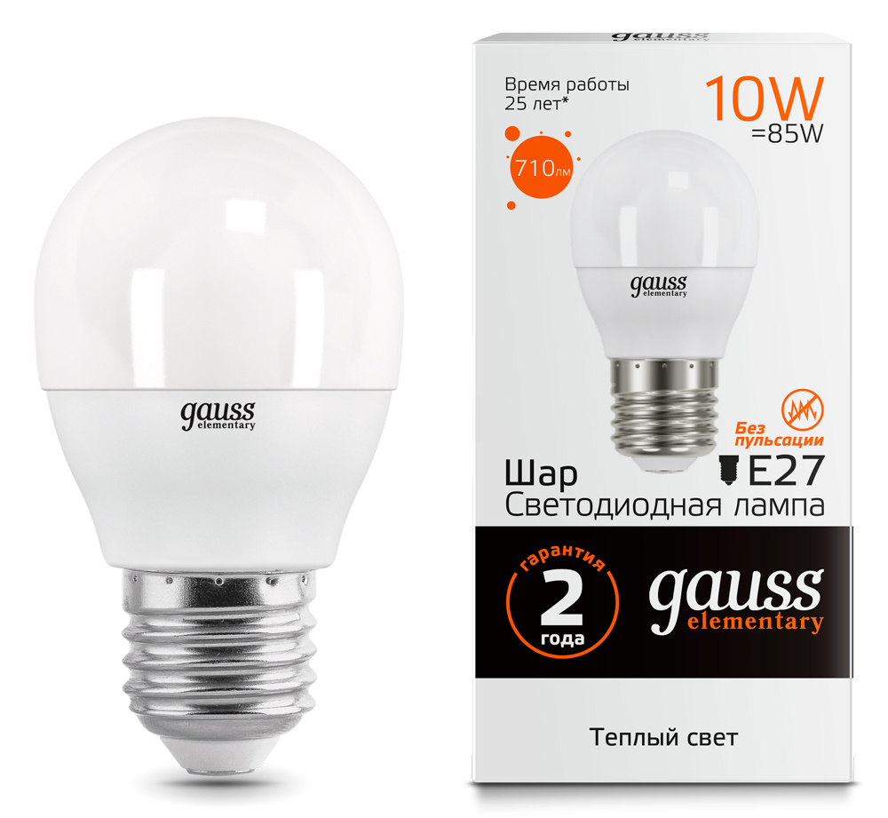 Лампа светодиодная Gauss Elementary LED Globe Шар матовый E27 10W 710lm 3000К, 53210