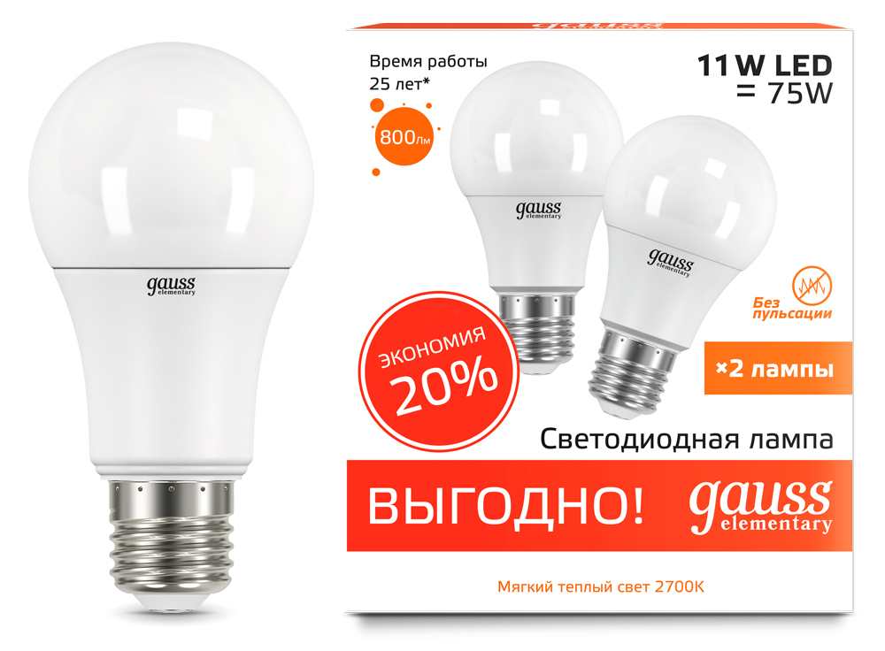 Лампа светодиодная Gauss Elementary LED ЛОН A60 матовая E27 11W 800lm 3000K (2 лампы в упаковке), 23211P