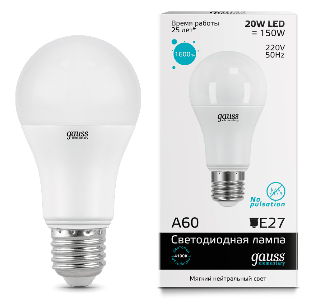 Лампа светодиодная Gauss Elementary LED ЛОН А60 матовая E27 20W 1600lm 4100К, 23229