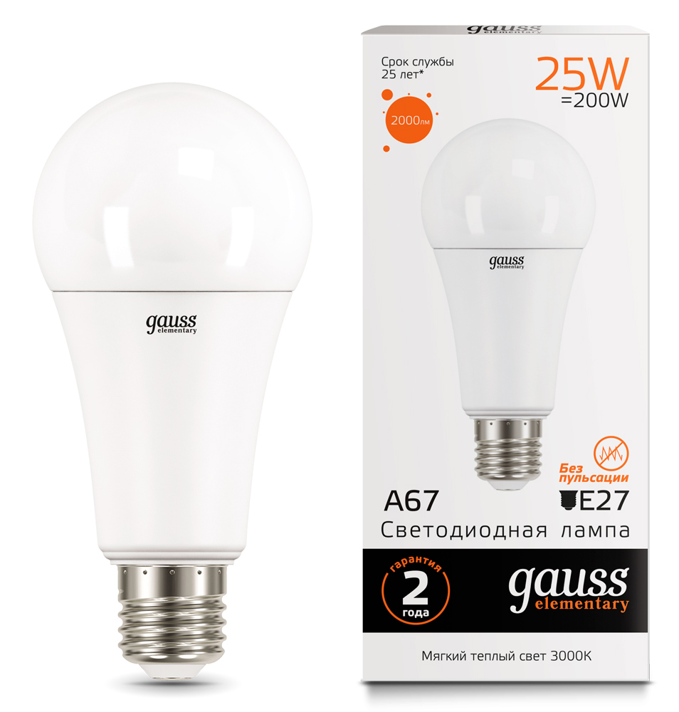 Лампа светодиодная Gauss Elementary LED ЛОН А67 матовая E27 25W 2000lm 3000К, 73215