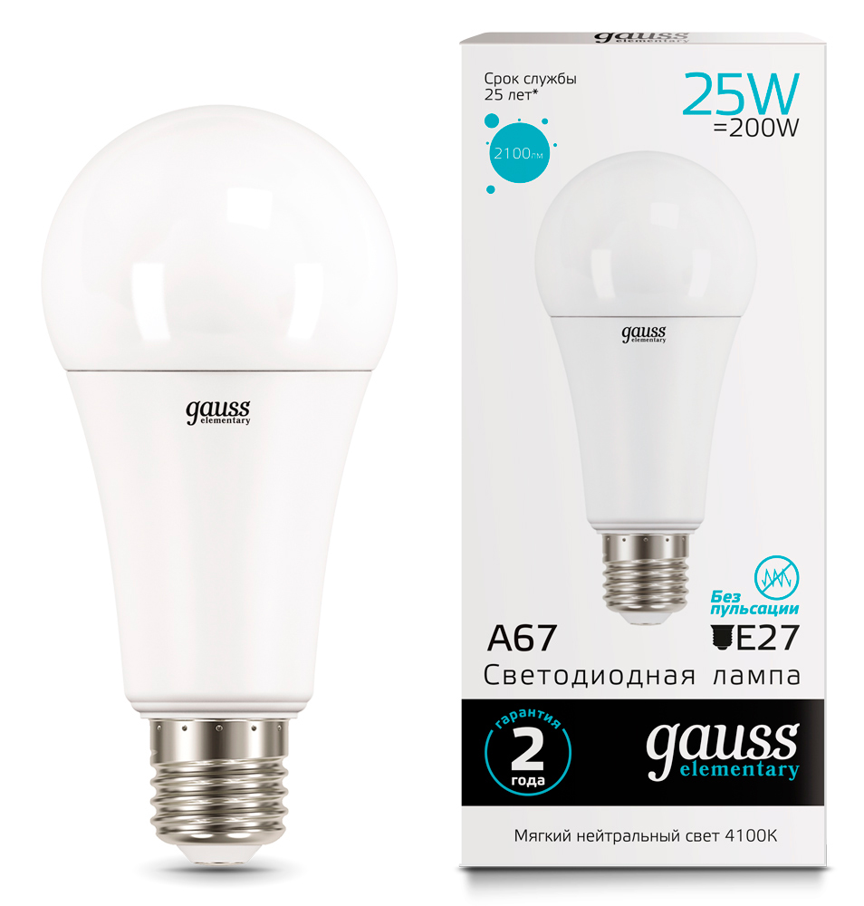 Лампа светодиодная Gauss Elementary LED ЛОН А67 матовая E27 25W 2100lm 4100К, 73225