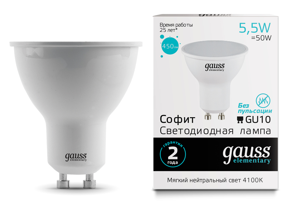 Лампа светодиодная Gauss Elementary LED MR16 GU10 5,5W 450lm 4100К, 13626