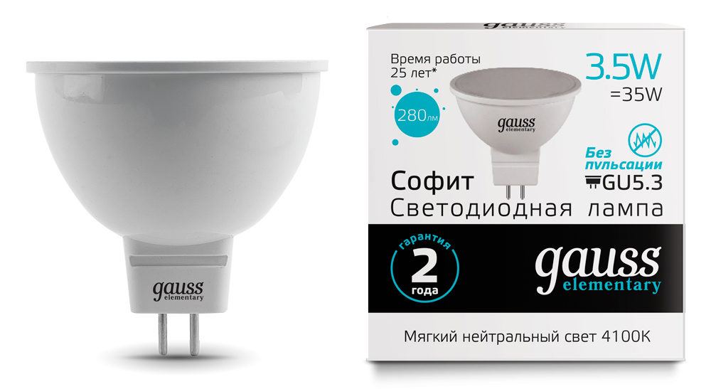 Лампа светодиодная Gauss Elementary LED MR16 GU5.3 3,5W 280lm 4100К, 13524