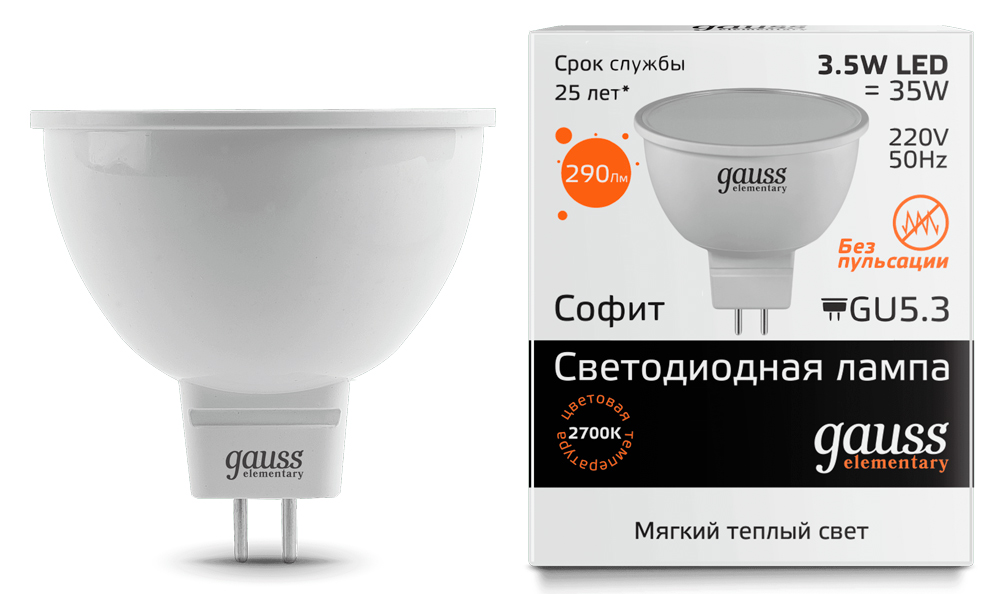 Лампа светодиодная Gauss Elementary LED MR16 GU5.3 3,5W 290lm 2700К, 13514