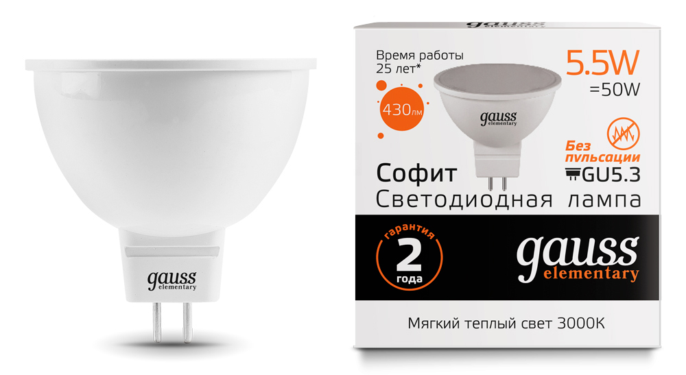 Лампа светодиодная Gauss Elementary LED MR16 GU5.3 5,5W 430lm 3000К, 13516