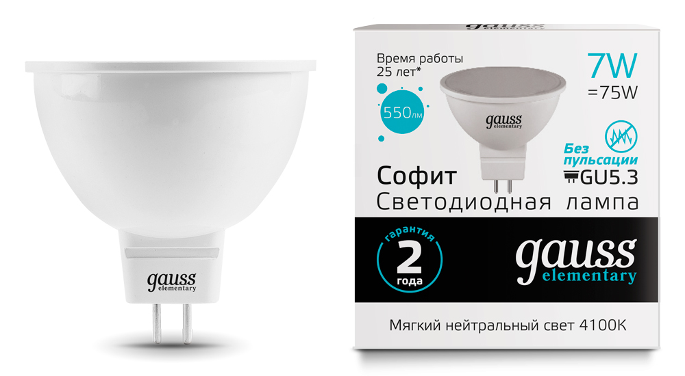 Лампа светодиодная Gauss Elementary LED MR16 GU5.3 7W 550lm 4100К, 13527
