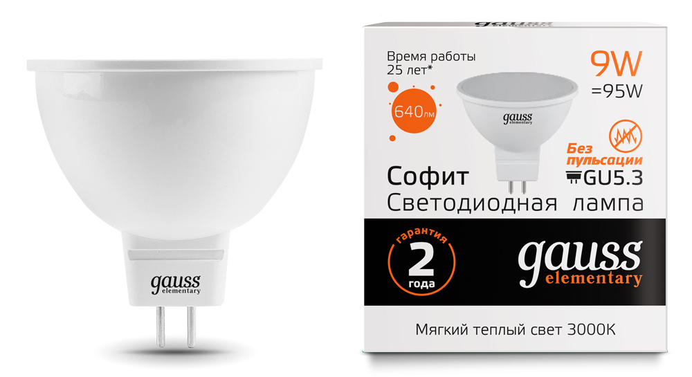 Лампа светодиодная Gauss Elementary LED MR16 GU5.3 9W 640lm 3000К, 13519