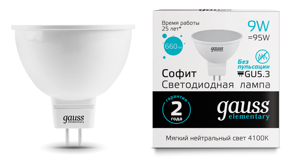 Лампа светодиодная Gauss Elementary LED MR16 GU5.3 9W 660lm 4100К, 13529