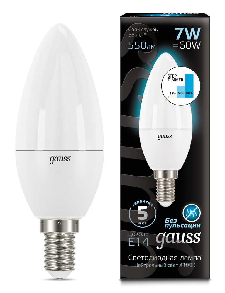 Лампа светодиодная Gauss LED Candle Свеча матовая E14 7W 550lm 4100К step dimmable, 103101207-S