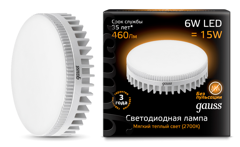 Лампа светодиодная Gauss LED GX53 6W 460lm 2700К, 108008106