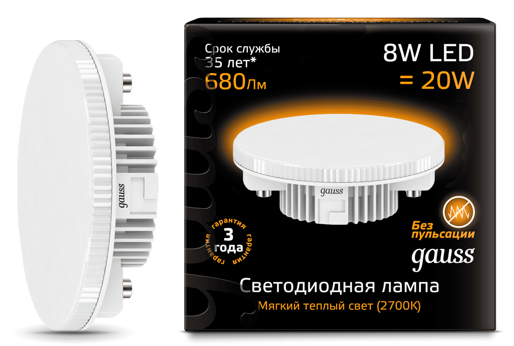 Лампа светодиодная Gauss LED GX53 8W 680lm 2700К, 108008108