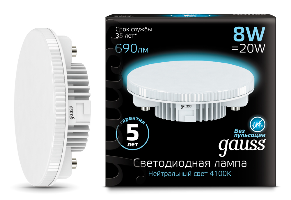 Лампа светодиодная Gauss LED GX53 8W 690lm 4100К, 108008208