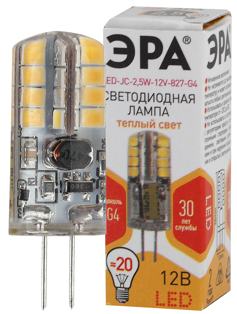 Лампа светодиодная капсульная ЭРА LED smd JC-2,5W-12V-827-G4 200lm 2700К, Б0033191