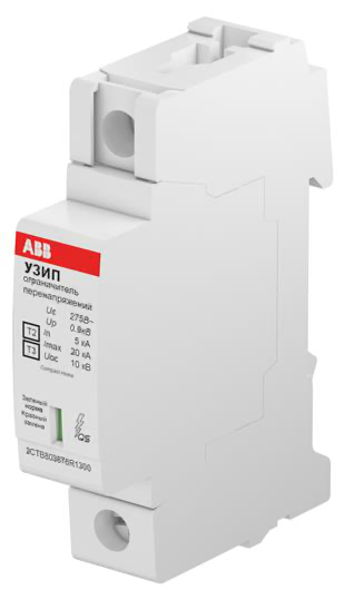 Ограничитель перенапряжения (УЗИП) ABB OVR H T2-T3 20-275 P QS