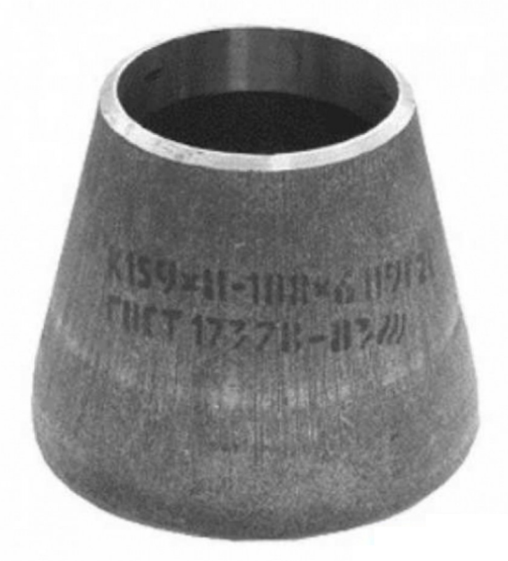 Переход сталь 57*3,0 х25*1,6 (Ду50х20) повышенного качества ГОСТ 17378-2001