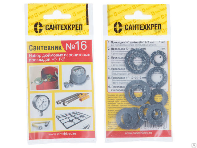 Ремкомплект Сантехник № 16 для паронитовых прокладок 1/4"-1 1/2"