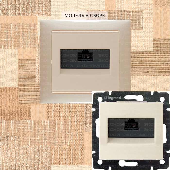 Розетка компьютерная RJ45 категория 5е UTP, слоновая кость VALENA (индивидуальная упаковка) (695624)