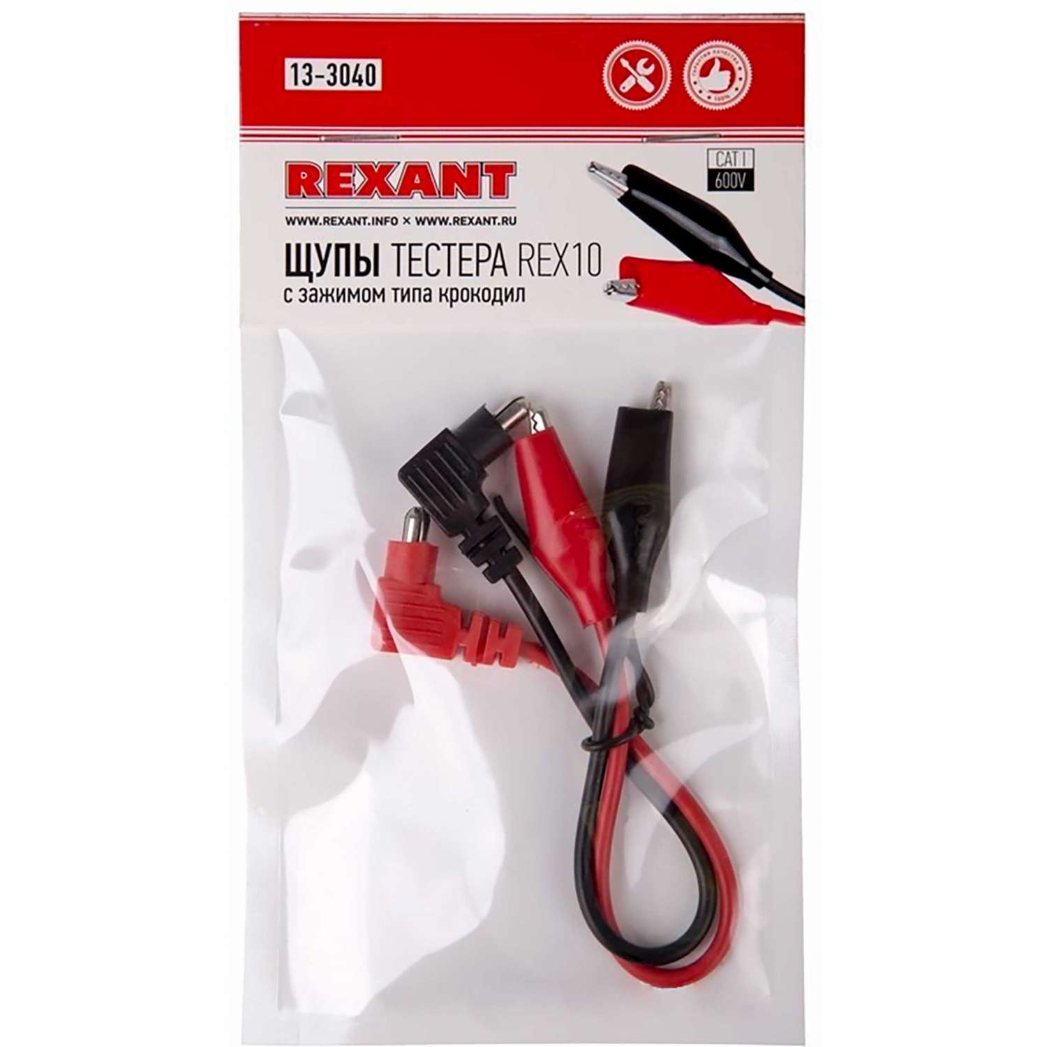 Щупы с зажимом типа крокодил REX10 REXANT (13-3040)