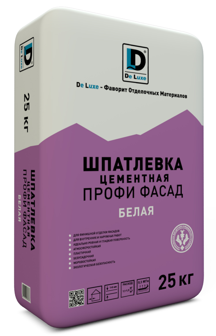 Шпатлевка цементная Профи Фасад De Luxe белая 25 кг