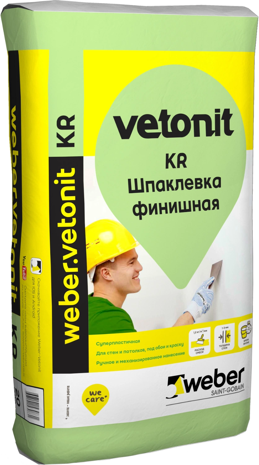 Шпатлевка Weber Vetonit KR 20 кг 1011822