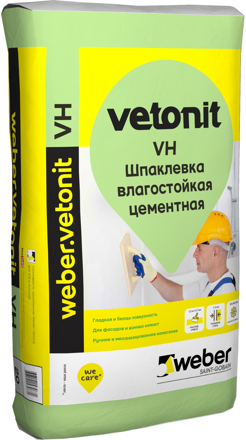 Шпатлевка Weber Vetonit VH белая 20 кг 1011793