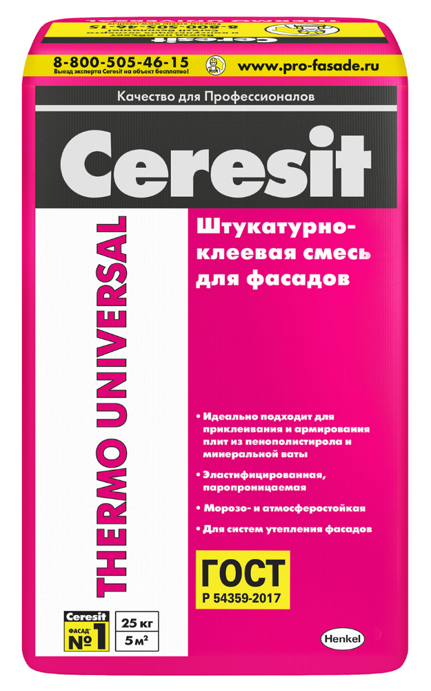 Штукатурно-клеевая смесь для фасадов Ceresit Thermo Universal 25 кг
