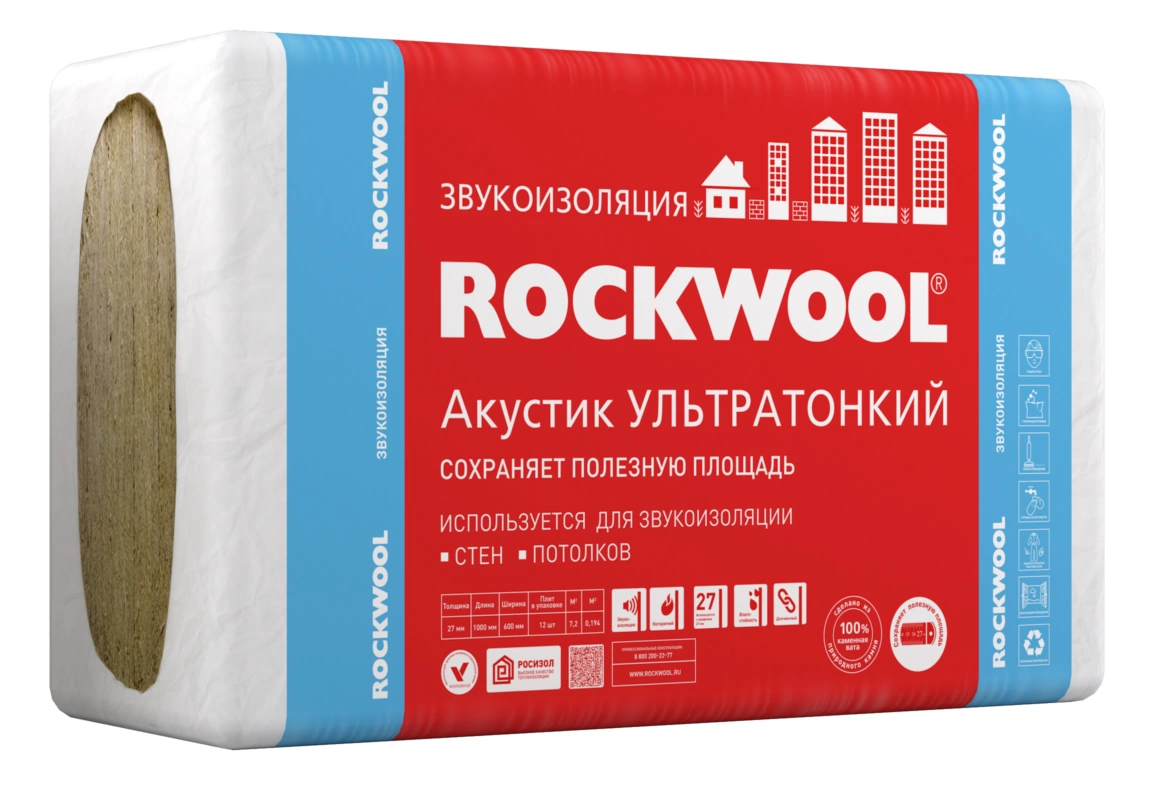 Утеплитель Rockwool Акустик Ультратонкий 1000х600х27 мм, 12 шт